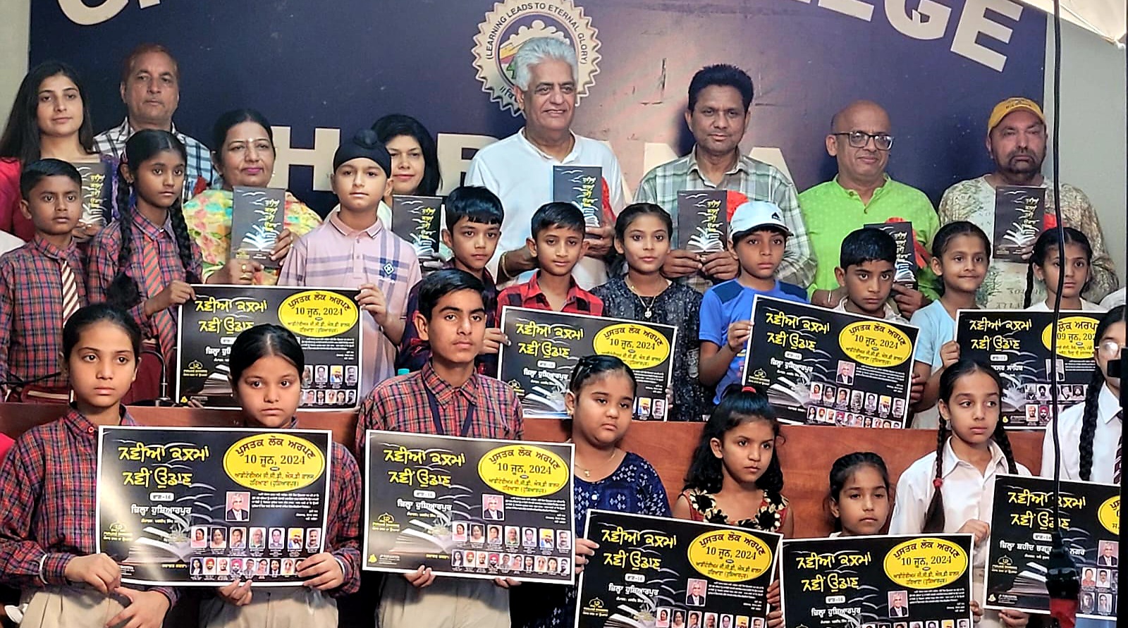 सुखी बाठ और बलजिंदर मान ने बच्चों की पुस्तक 'नविआं कलमां नवीं उड़ान' का विमोचन किया